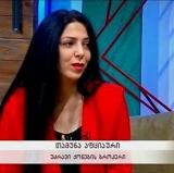 თამარა