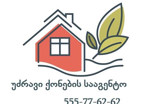 ნატა